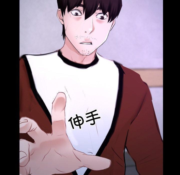 第27话 - 第60.jpg页
