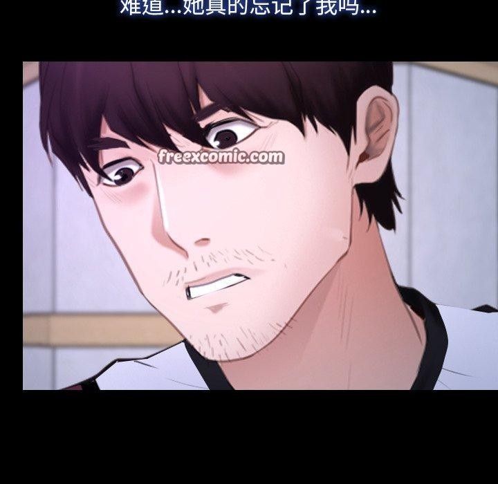 第27话 - 第64.jpg页