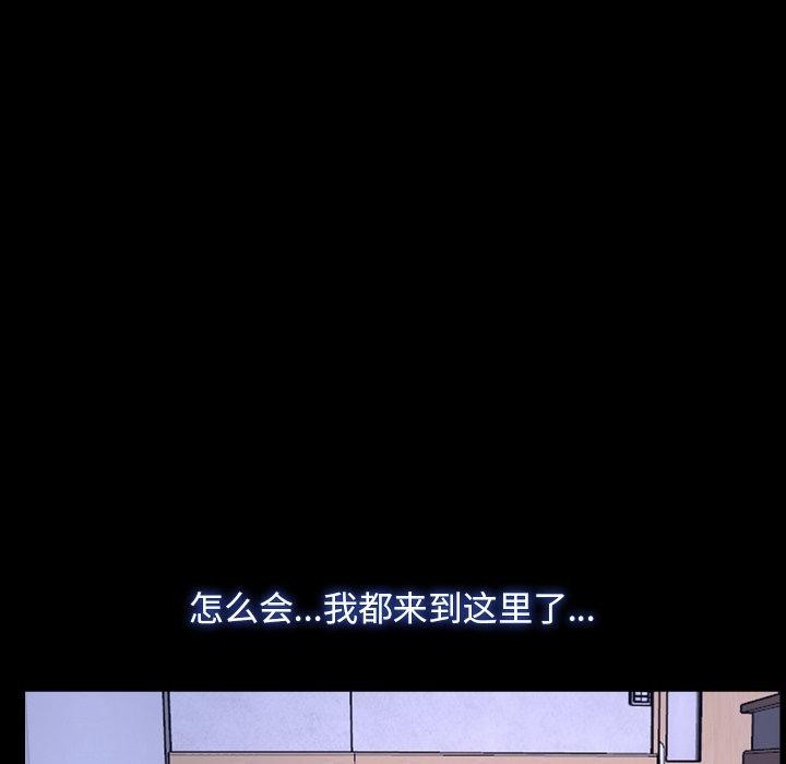 第27话 - 第65.jpg页