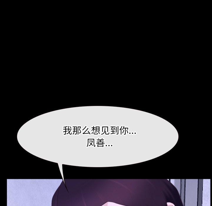 第27话 - 第67.jpg页
