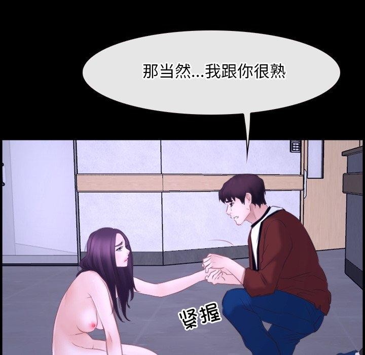第27话 - 第72.jpg页