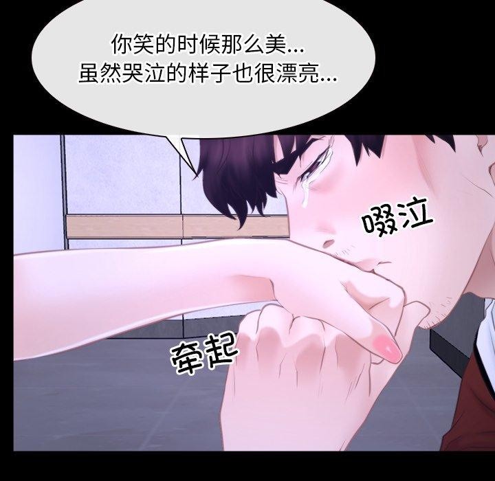 第27话 - 第74.jpg页