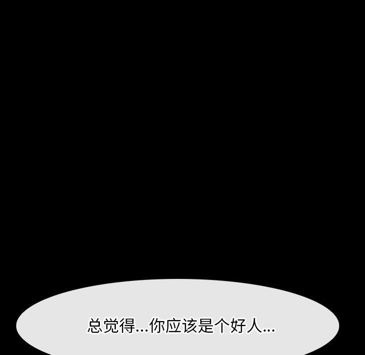 第27话 - 第75.jpg页