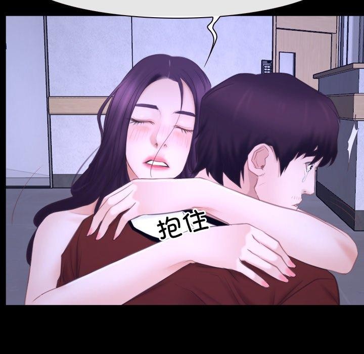 第27话 - 第76.jpg页