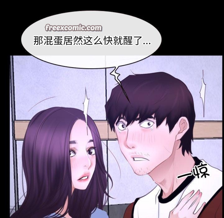 第27话 - 第80.jpg页