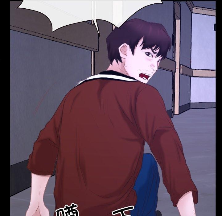 第27话 - 第82.jpg页