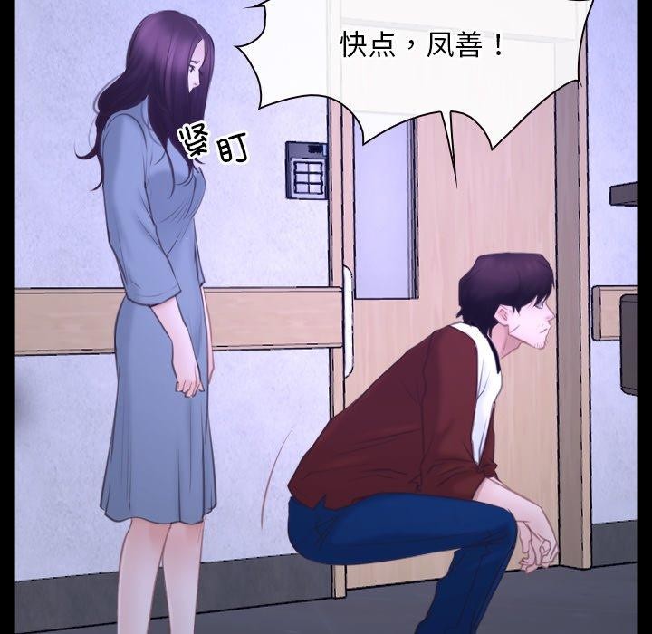 第27话 - 第84.jpg页