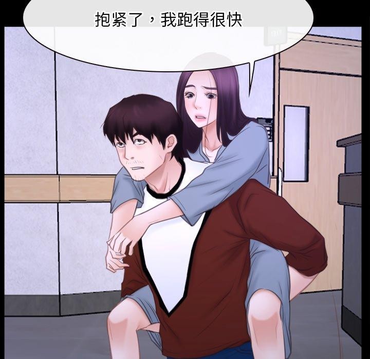 第27话 - 第89.jpg页