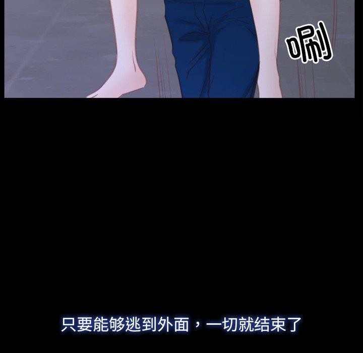第27话 - 第90.jpg页