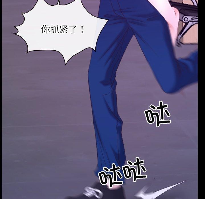 第27话 - 第94.jpg页