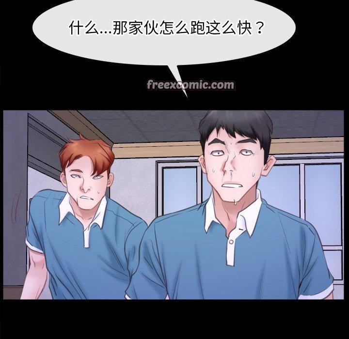 第27话 - 第96.jpg页