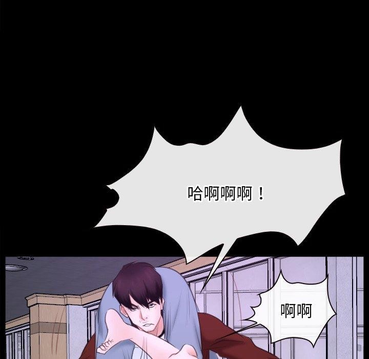 第27话 - 第97.jpg页