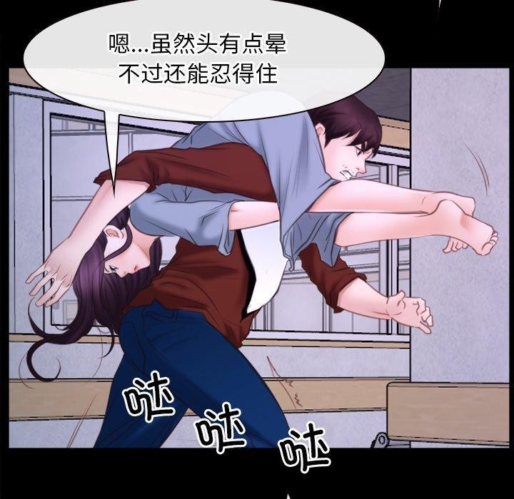 第27话 - 第99.jpg页