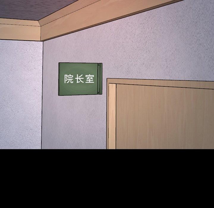 第27话 - 第102.jpg页