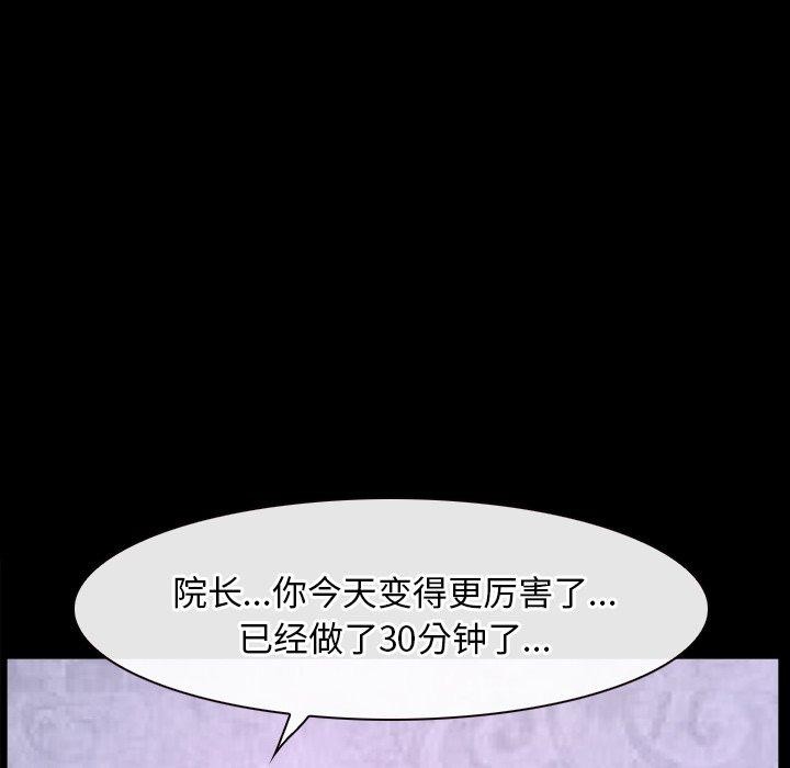 第27话 - 第103.jpg页