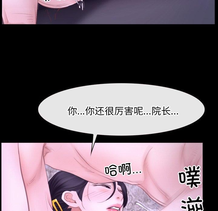 第27话 - 第109.jpg页