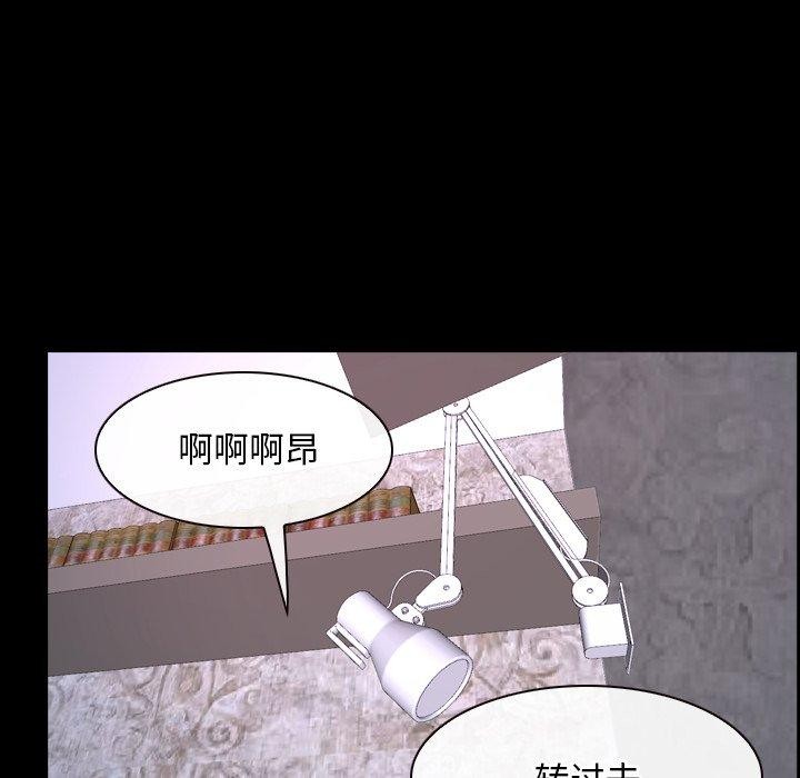 第27话 - 第111.jpg页
