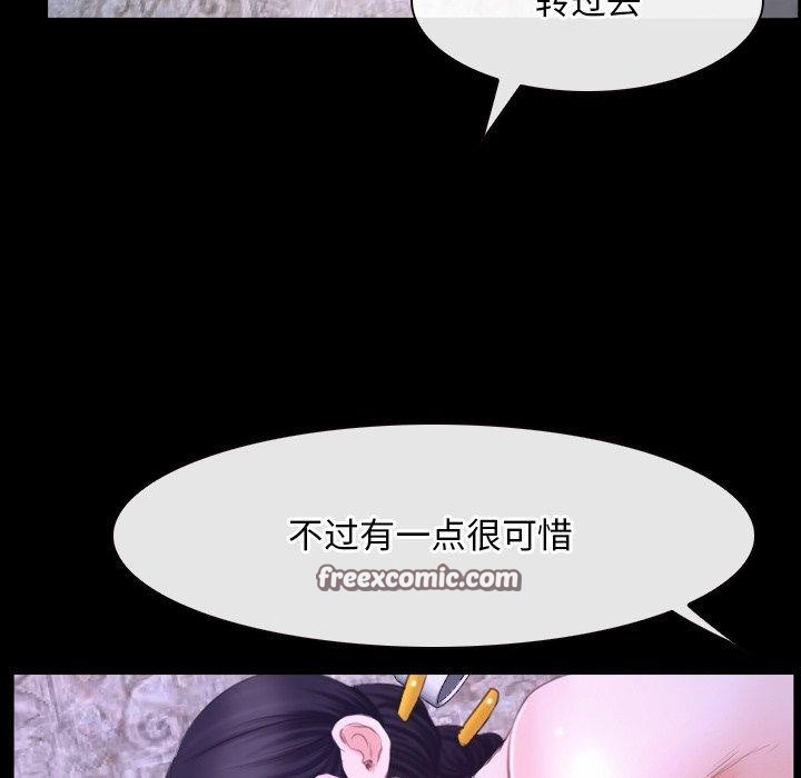 第27话 - 第112.jpg页