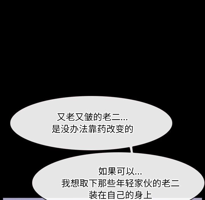 第27话 - 第115.jpg页