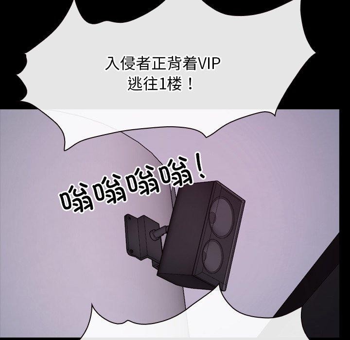 第27话 - 第121.jpg页