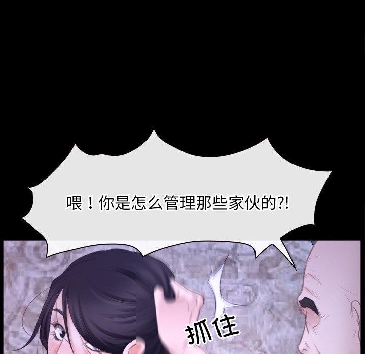 第27话 - 第126.jpg页