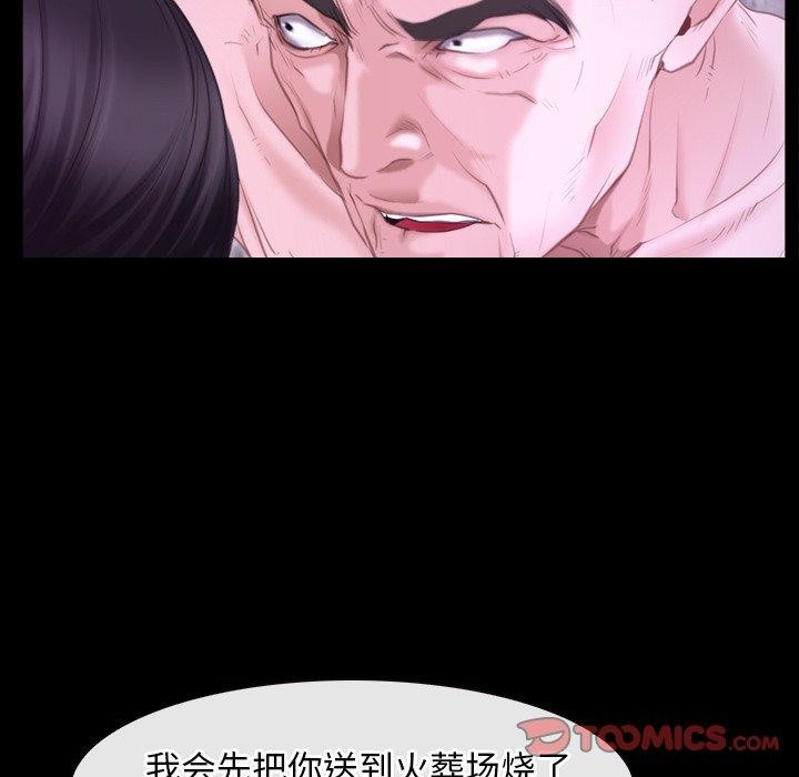 第27话 - 第128.jpg页