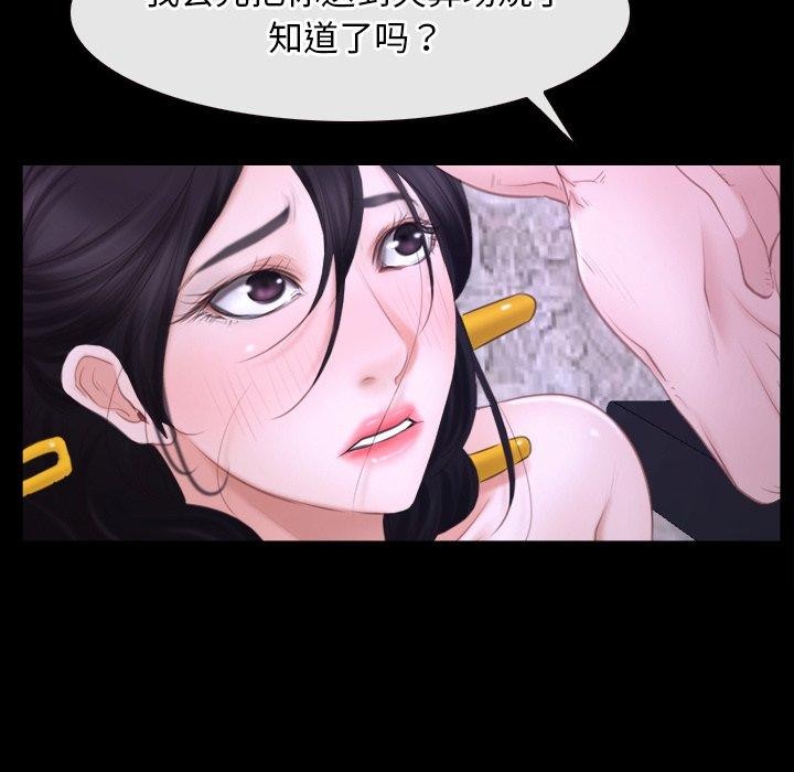 第27话 - 第129.jpg页