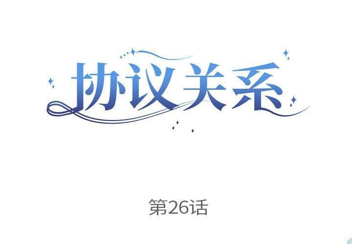 第26话 - 第2.jpg页
