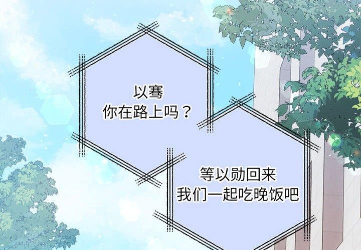 第26话 - 第4.jpg页