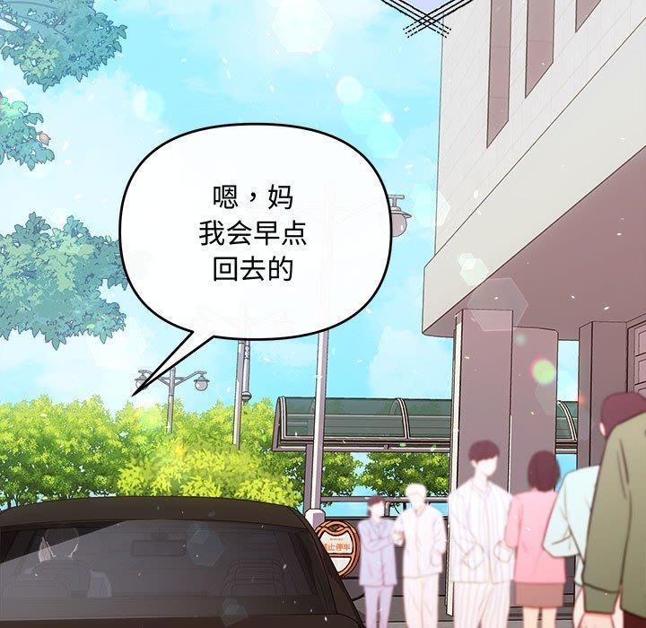 第26话 - 第5.jpg页