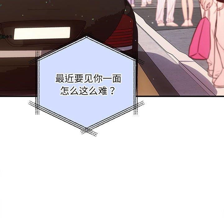 第26话 - 第6.jpg页