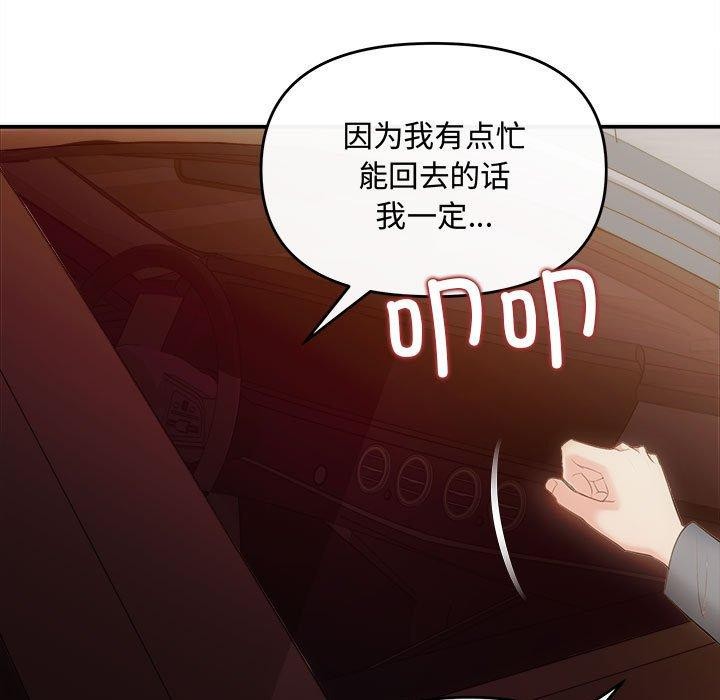 第26话 - 第7.jpg页