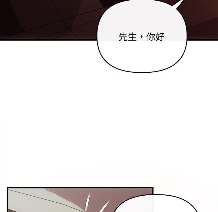 第26话 - 第8.jpg页