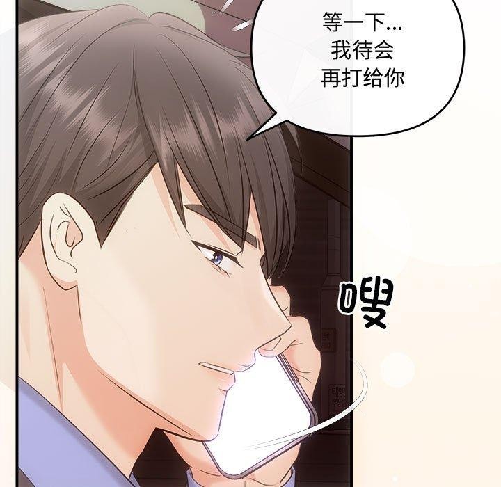 第26话 - 第9.jpg页