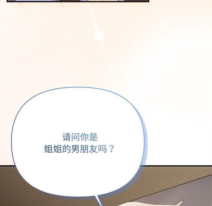 第26话 - 第10.jpg页