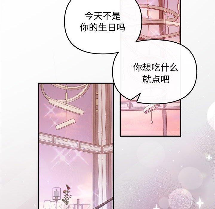第26话 - 第17.jpg页
