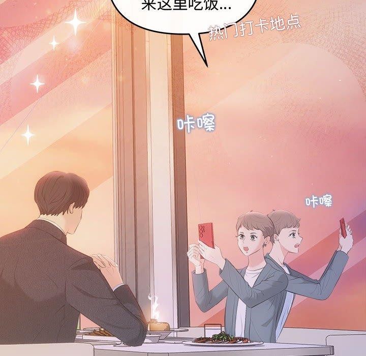 第26话 - 第19.jpg页