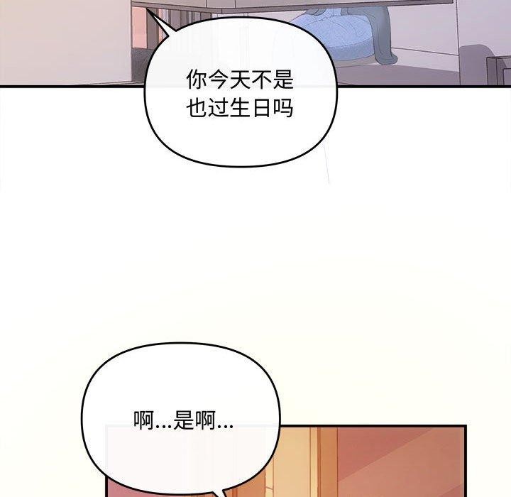 第26话 - 第20.jpg页