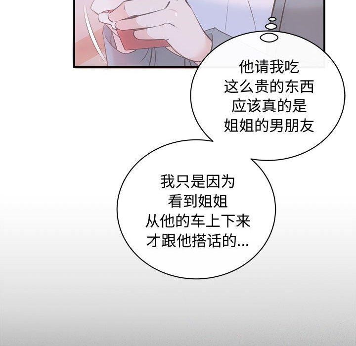 第26话 - 第22.jpg页