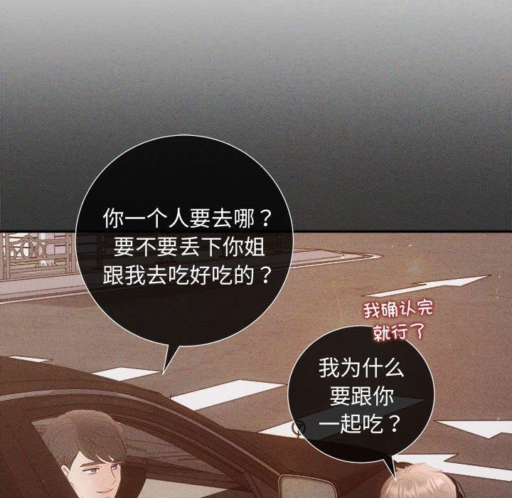 第26话 - 第23.jpg页