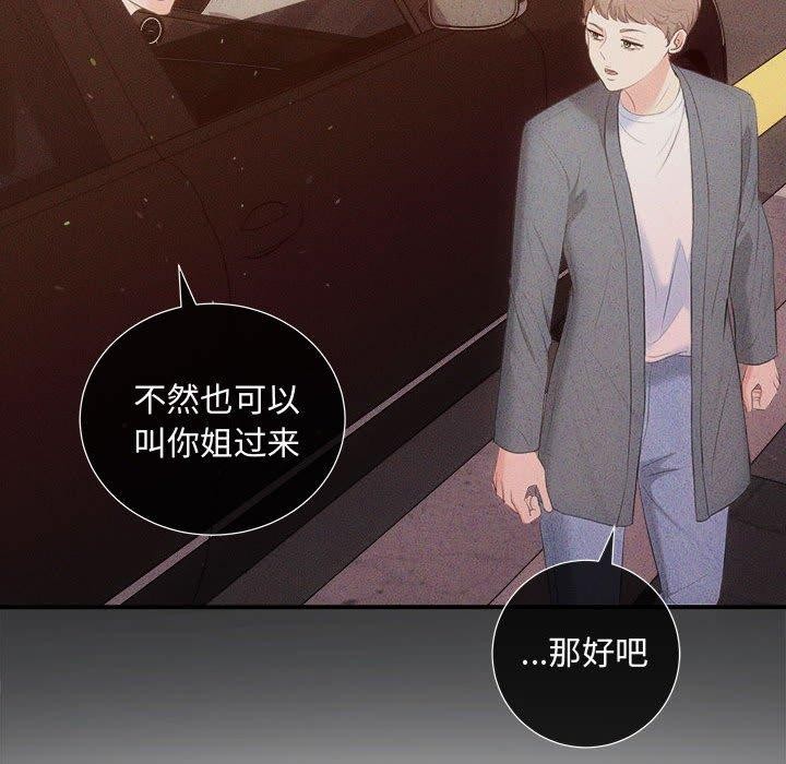 第26话 - 第24.jpg页