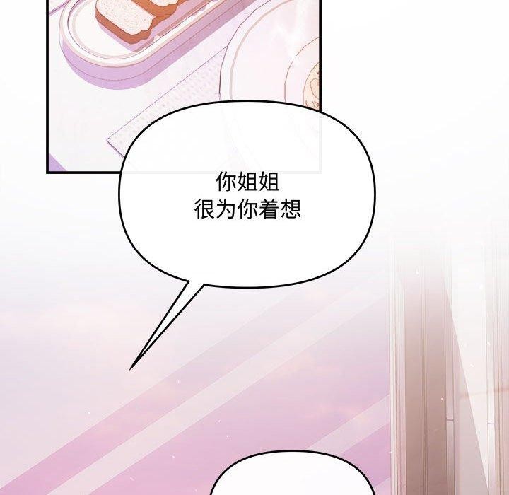 第26话 - 第26.jpg页
