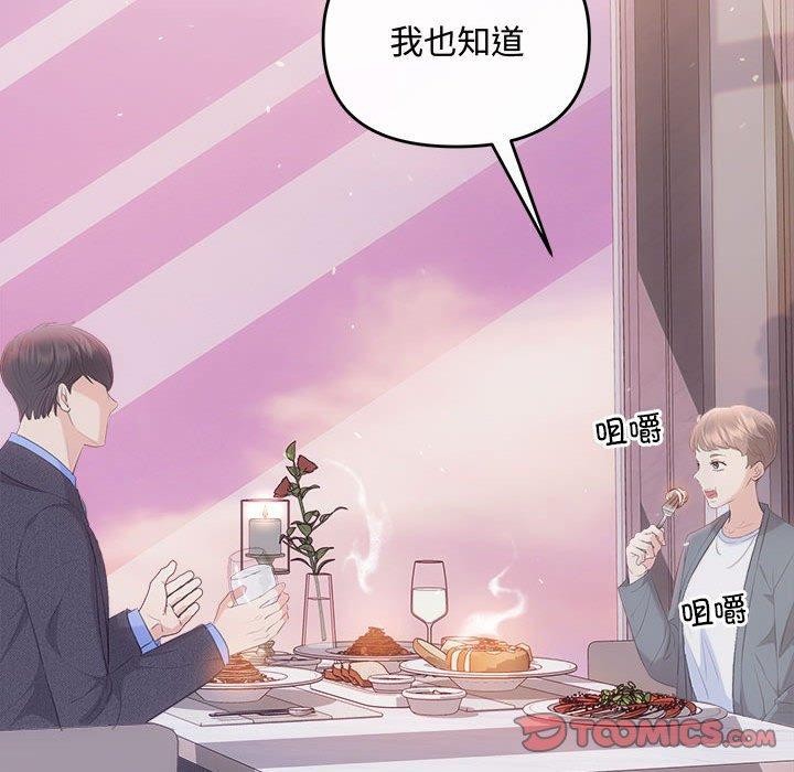 第26话 - 第27.jpg页