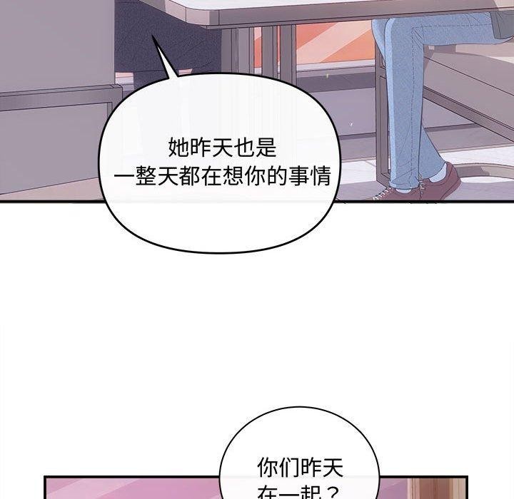 第26话 - 第28.jpg页