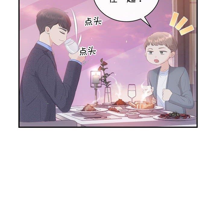 第26话 - 第29.jpg页