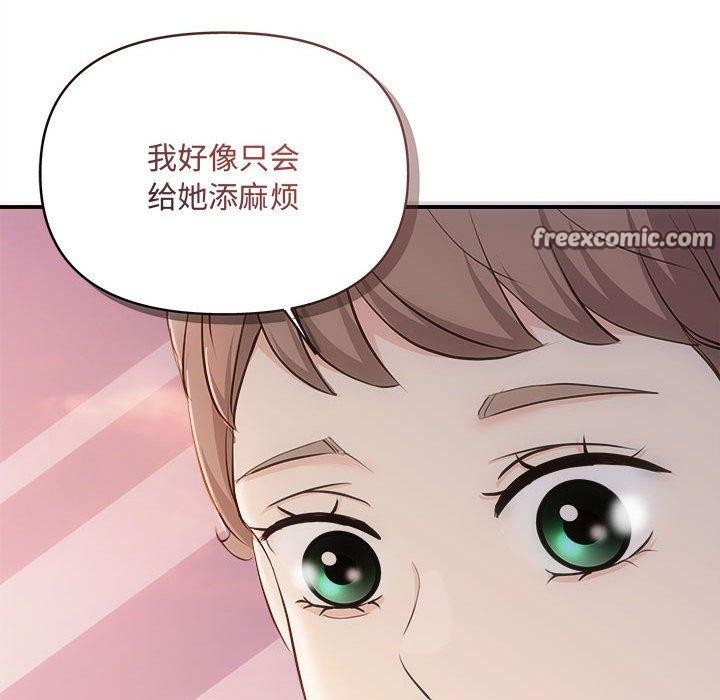 第26话 - 第30.jpg页