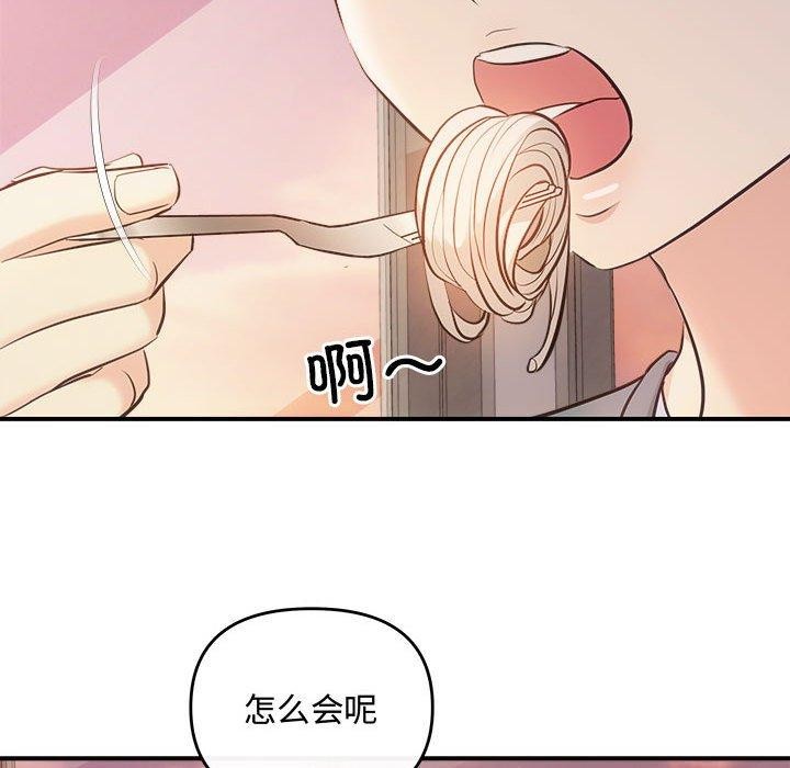 第26话 - 第31.jpg页