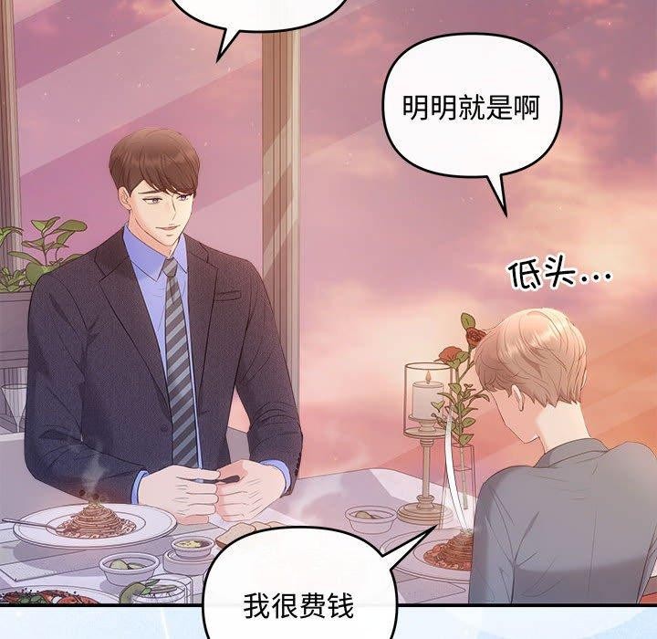 第26话 - 第32.jpg页