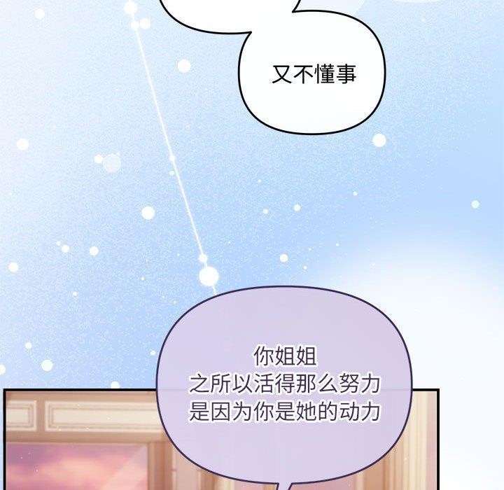 第26话 - 第33.jpg页