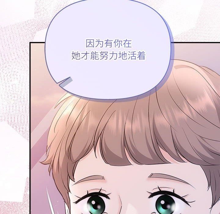 第26话 - 第36.jpg页